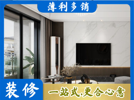 邢台改造旧房