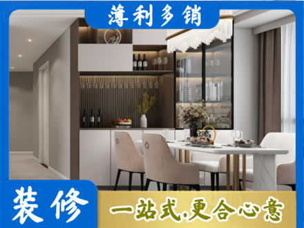 邢台本地商品房装修哪家好