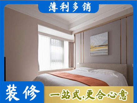邢台装修公司42.jpg