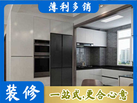 邢台装修队