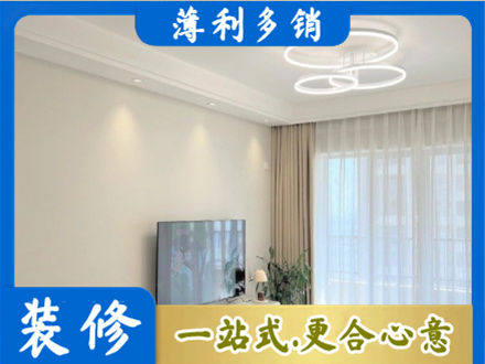 邢台专业装修客厅