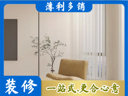 邢台专业窗帘定制