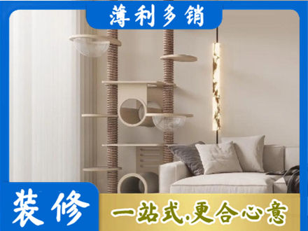 邢台专业定制窗帘