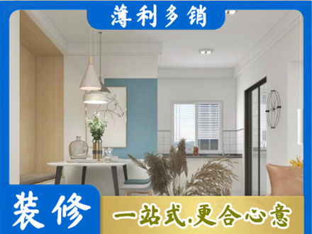 邢台专业餐厅装修