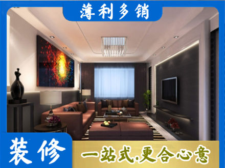 邢台客厅吊顶装修
