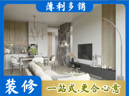 邢台专业客厅地板装修