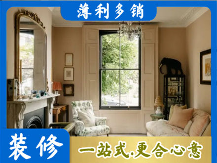 邢台专业客厅整装