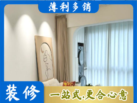 邢台阳台装修