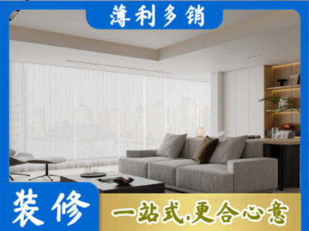 邢台大客厅装修