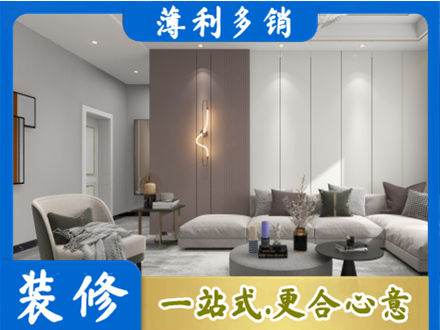 邢台客厅装修