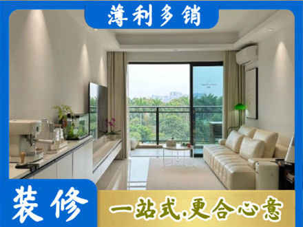 邢台现代装修