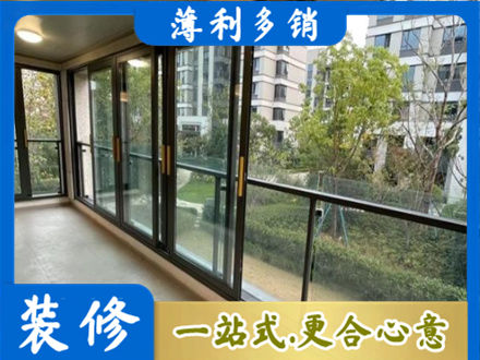 邢台阳台封窗