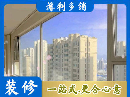 邢台专业高层封窗