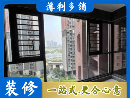 邢台装修封窗