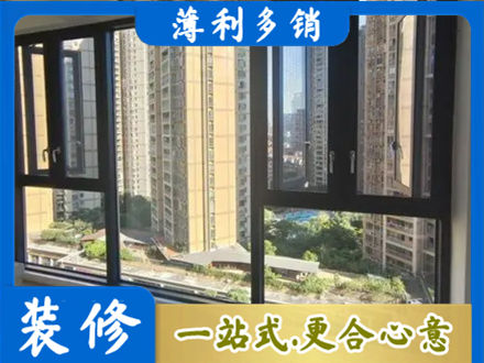 邢台阳台推拉窗