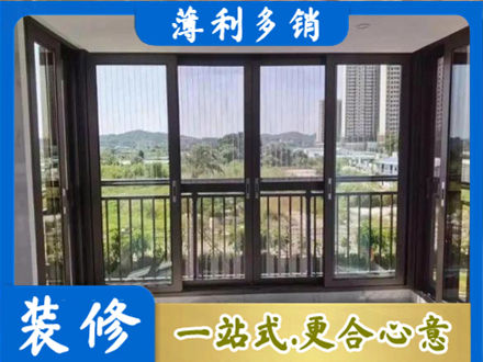 邢台专业封窗防坠网