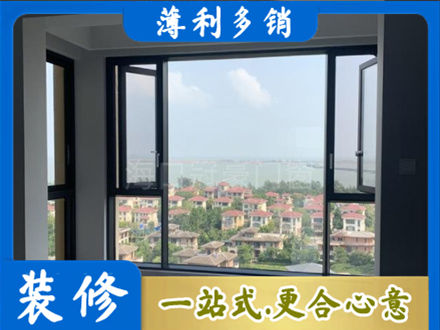 邢台专业门窗装修