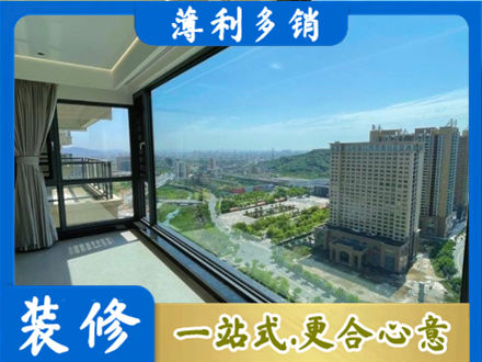 邢台阳台封窗价格