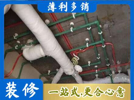 邢台专业厨房水电改造