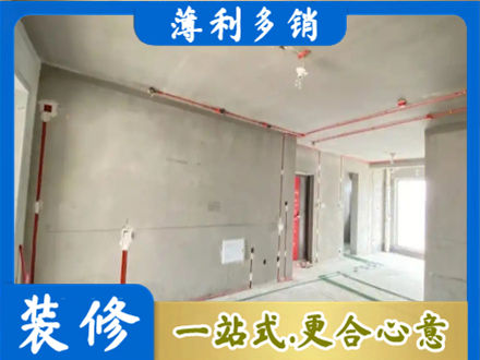 邢台专业房屋水电安装