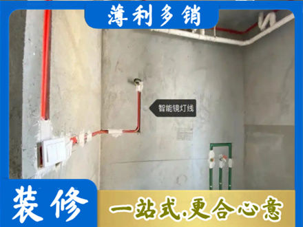 邢台专业浴室水电安装