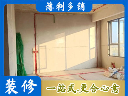 邢台水电改造