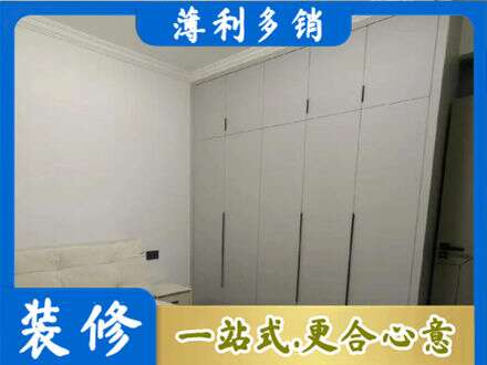 邢台定制衣柜