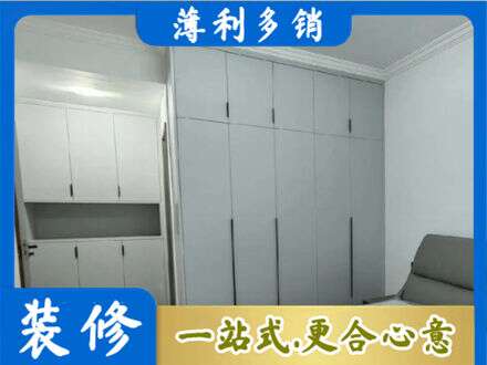 邢台定制柜子