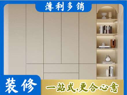 邢台鞋柜定制