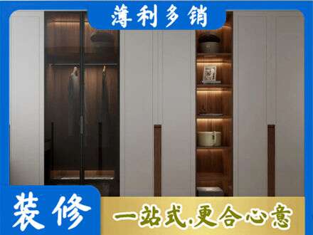 邢台衣帽间柜子定制