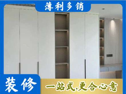 邢台衣柜安装