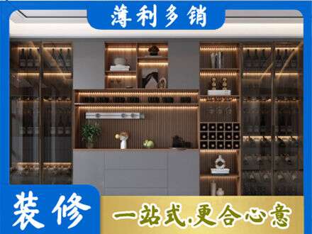 邢台酒柜定制