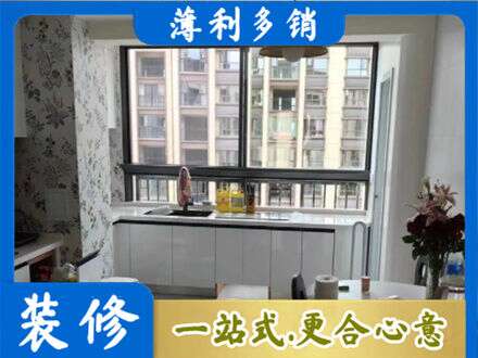 邢台橱柜定制