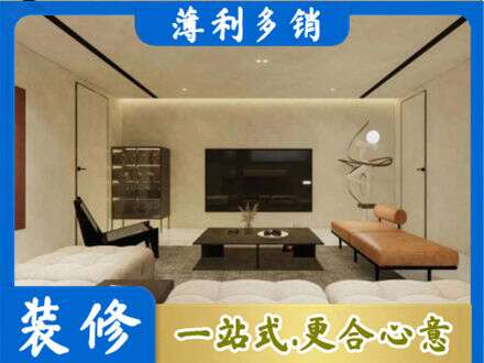 邢台全屋刷漆