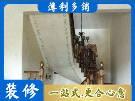 邢台专业房屋刷漆