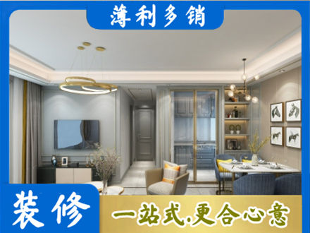 邢台专业全屋通刷艺术漆
