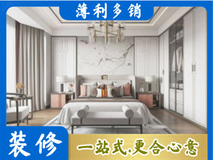 邢台卧室装修案例