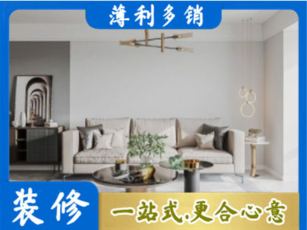 邢台客厅装修案例
