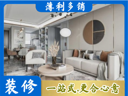 邢台本地全屋装修案例