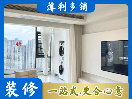 邢台专业装修公司地址在哪